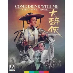 Come Drink with Me (Blu-ray)(2022)