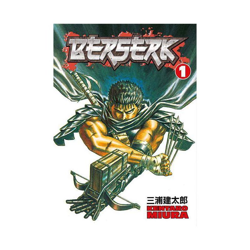 Berserk Volume 1 - by  Kentaro Miura (Paperback), 1 of 2