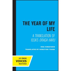 The Year of My Life, Second Edition - (Paperback) - 1 of 1