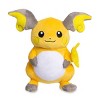 Pokemon Center: Raichu Poké Plush, 7 ½ Inch - 2 of 4