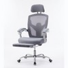 DOMETOUR Retractable Footrest Ergonomic Swivel Office Chair with Lumbar Support Pillow and Padded Armrests - 2 of 4