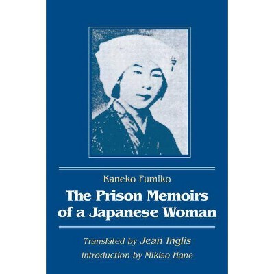 The Prison Memoirs of a Japanese Woman - (Foremother Legacies) by  Kaneko Fumiko & Mikiso Hane & Jean Inglis (Paperback)