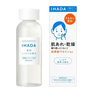 IHADA by Shiseido Lotion [Moist - 180ml] JAPAN | #4909978204020 | daily shield for deeply hydrated, calm, and resilient skin. - 1 of 4