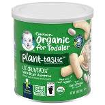 Gerber Organic Lil Crunchies White Bean Hummus - 1.59oz