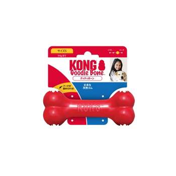 Kong Classic Red Dog Chew Toy with Treat Hole – Furly's Pet Supply