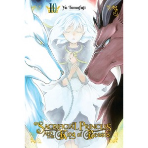 Sacrificial Princess and the King of Beasts, Vol. 10 - by  Yu Tomofuji (Paperback) - 1 of 1