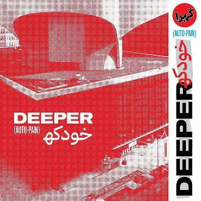 DEEPER - Auto Pain (CD)