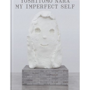 Yoshitomo Nara: My Imperfect Self - (Hardcover) - 1 of 1