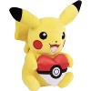 Pokémon Valentine's Day 8" Pikachu with Heart Poke Ball Plush- Officially Licensed - Great Valentine's Day Gift for Kids & Fans of Pokemon - 3 of 4