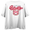 Gloomy Bear Character Pancakes Crew Neck Short Sleeve Women's White Crop Top - 3 of 4