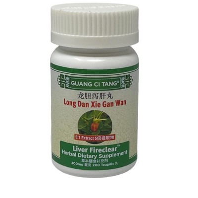 Long Dan Xie Gan Wan Liver FireClear Teapills 200 count