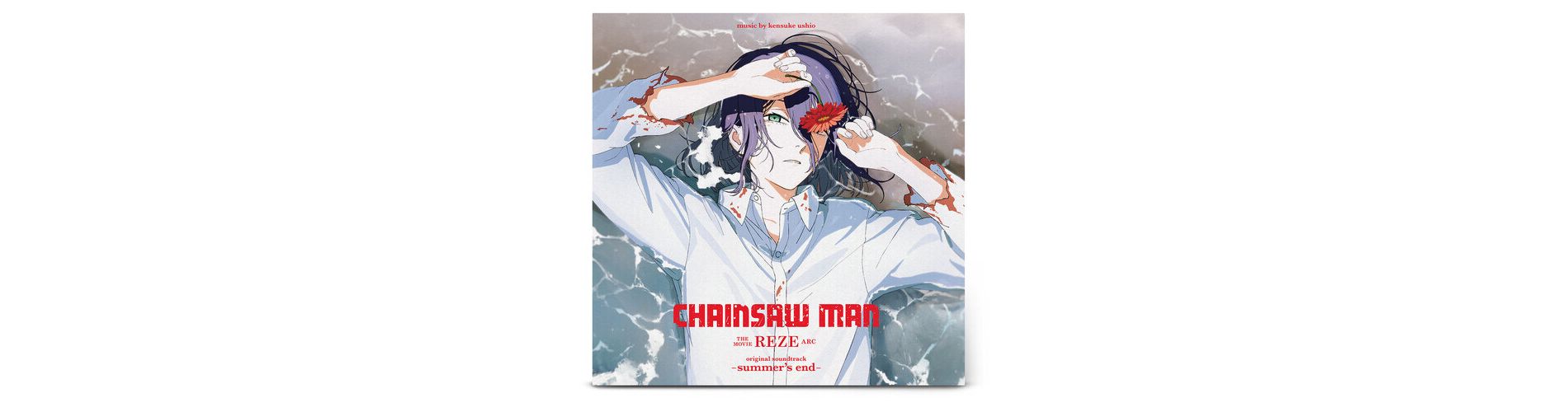 Kensuke Ushio - Chainsaw Man the Movie: Reze Arc (Original Soundtrack) (Colored Vinyl Purple)