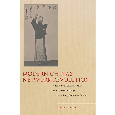 Modern China's Network Revolution - by  Zhongping Chen (Hardcover)