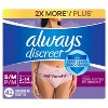 Always Discreet Adult Postpartum Incontinence Underwear for Women - Maximum Protection - 2 of 4