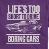 Men's - Instant Message - Lifes Too Short Boring Cars Short Sleeve Graphic T-Shirt - 2 of 4