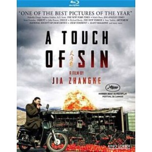 A Touch of Sin (Blu-ray)(2013) - 1 of 1
