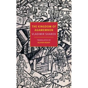 The Kingdom of Agamemnon - by  Vladimir Sharov (Paperback) - 1 of 1