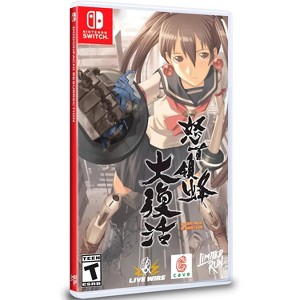 Limited Run Games Dodonpachi Resurrection   Limited Run #160  Nintendo Switch - 1 of 4