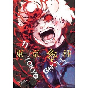 Tokyo Ghoul, Vol. 11 - by  Sui Ishida (Paperback) - 1 of 1