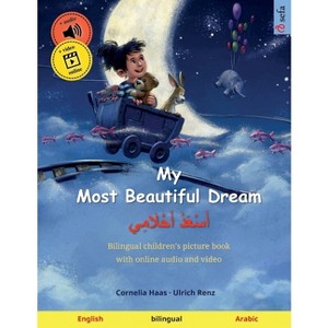 My Most Beautiful Dream - أَسْعَدُ - 1 of 1