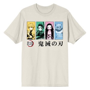 Demon Slayer SSN 1 Monochromatic Group Framed on Tofu Adult Crew Neck Short Sleeve T-shirt - 1 of 3