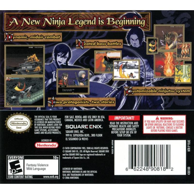 Legend of Kage 2 - Nintendo DS, 2 of 3