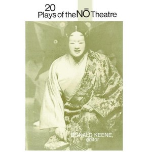 Twenty Plays of the Nō Theatre - (UNESCO Collection of Representative Works. Columbia Asian St) by  Donald Keene (Paperback) - 1 of 1