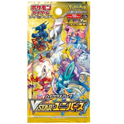 Pokemon TCG S12A Sword & Shield High Class VSTAR Universe Booster Pack (Japanese Version)