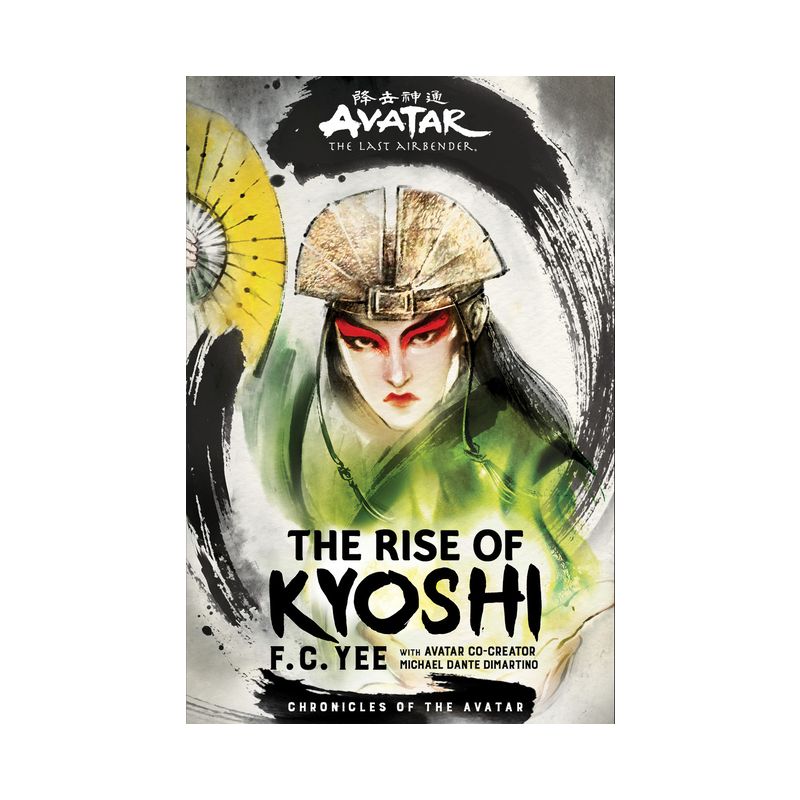 Avatar, the Last Airbender: The Rise of Kyoshi (Chronicles of the Avatar Book 1) - by  F C Yee (Hardcover), 1 of 2