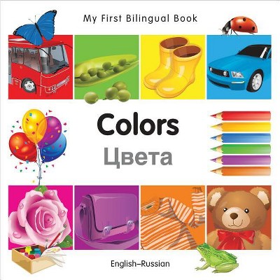 Image of My First Bilingual Book-Colors (English-Russian) - by  Milet Publishing (Board Book)