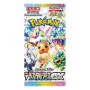 Pokemon TCG SV8A Scarlet & Violet Terastal Festival Class Booster Pack | 3-Pack (Japanese Version) - 2 of 2