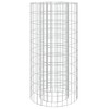 vidaXL Gabion Fire Pit 19.7 in. Galvanized Iron - 2 of 4