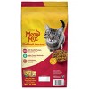 Meow Mix Hairball Control with Flavors of Chicken, Turkey , Salmon & Ocean Fish Adult Complete & Balanced Dry Cat Food - 6.3lbs - 2 of 4