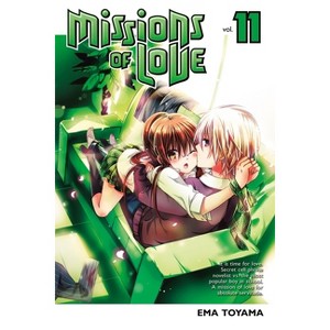 Missions of Love, Volume 11 - by  Ema Toyama (Paperback) - 1 of 1