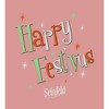 Men's Seinfeld Happy Festivus T-Shirt - 2 of 4