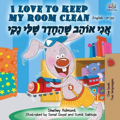 I Love to Keep My Room Clean (English Hebrew Bilingual Book) - (English Hebrew Bilingual Collection) 2nd Edition (Paperback)