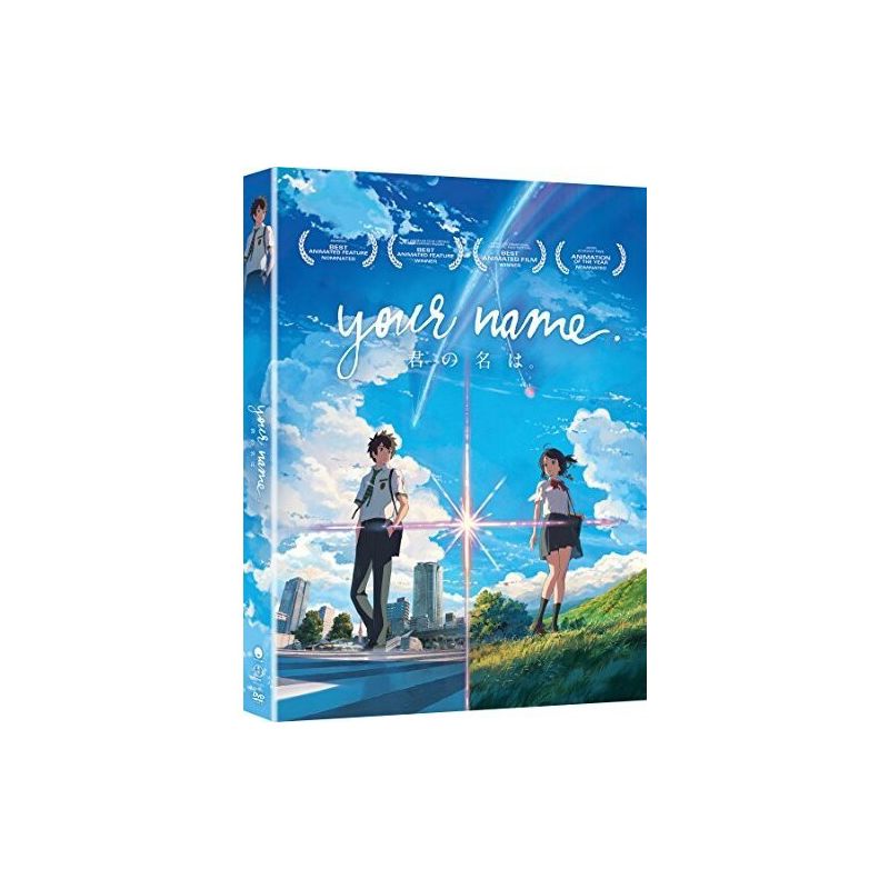 Your Name. (DVD)(2016), 1 of 2