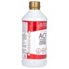 Buried Treasure Liquid Advantage, ACF Extra Strength, Immune Support, 16.54 fl oz (496 ml) - 4 of 4