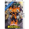 Trends International My Hero Academia: Season 6 - Teaser Key Art Unframed Wall Poster Prints - 3 of 4