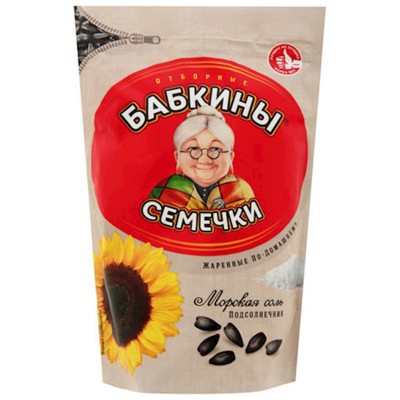 Babkini Salted Sunflower Roasted Seeds 300g - Crunchy And Flavorful Snack Packed With Nutrients For Healthy Eating - Gluten-F