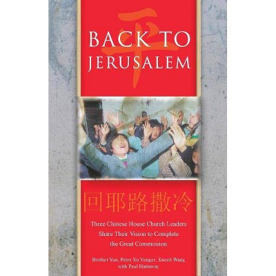 Back to Jerusalem - by  Brother Yun & Peter Xu Yongze & Enoch Wang (Paperback)