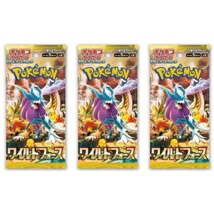 Pokemon Card Game Wild Force Booster Pack (Japanese) - 3 Packs - 15 Cards - 1 of 2