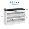 31.5 '' Modern White Shoe Storage Bench with Flip Drawer & PU Cushion, Space Saving Entryway Bench with Shoe Storage for Apartments,Dorms,Mudrooms - 4 of 4