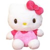 Sanrio 143037-20 Hello Kitty Plush Toy (Small) Pink 7.7 x 6.5 x 4.3 inches (19.5 x 16.5 x 11 cm) Sanrio Hello Kitty Plush Toy - 3 of 3