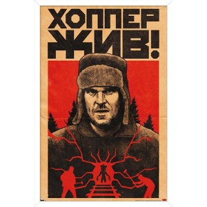 Trends International Netflix Stranger Things: Season 4 - Hopper Tracks Framed Wall Poster Prints - 1 of 4