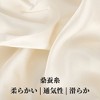 Unique Bargains Women's Faux Silk Hair Bonnet 1 Pc - 3 of 4