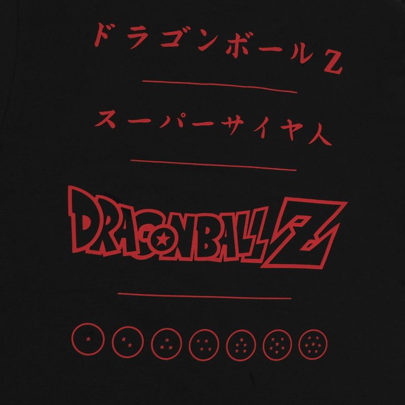 Dragon Ball Z Anime Cartoon Front and Back Graphic Print Black Tee, 4 of 5