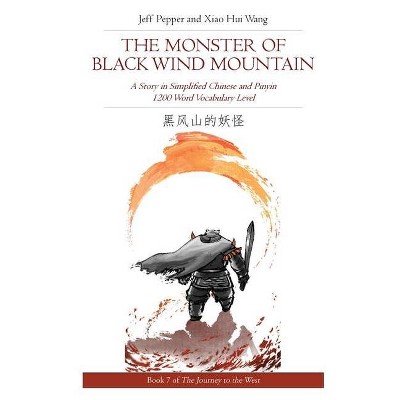 The Monster of Black Wind Mountain - (Journey to the West) by  Jeff Pepper (Paperback)