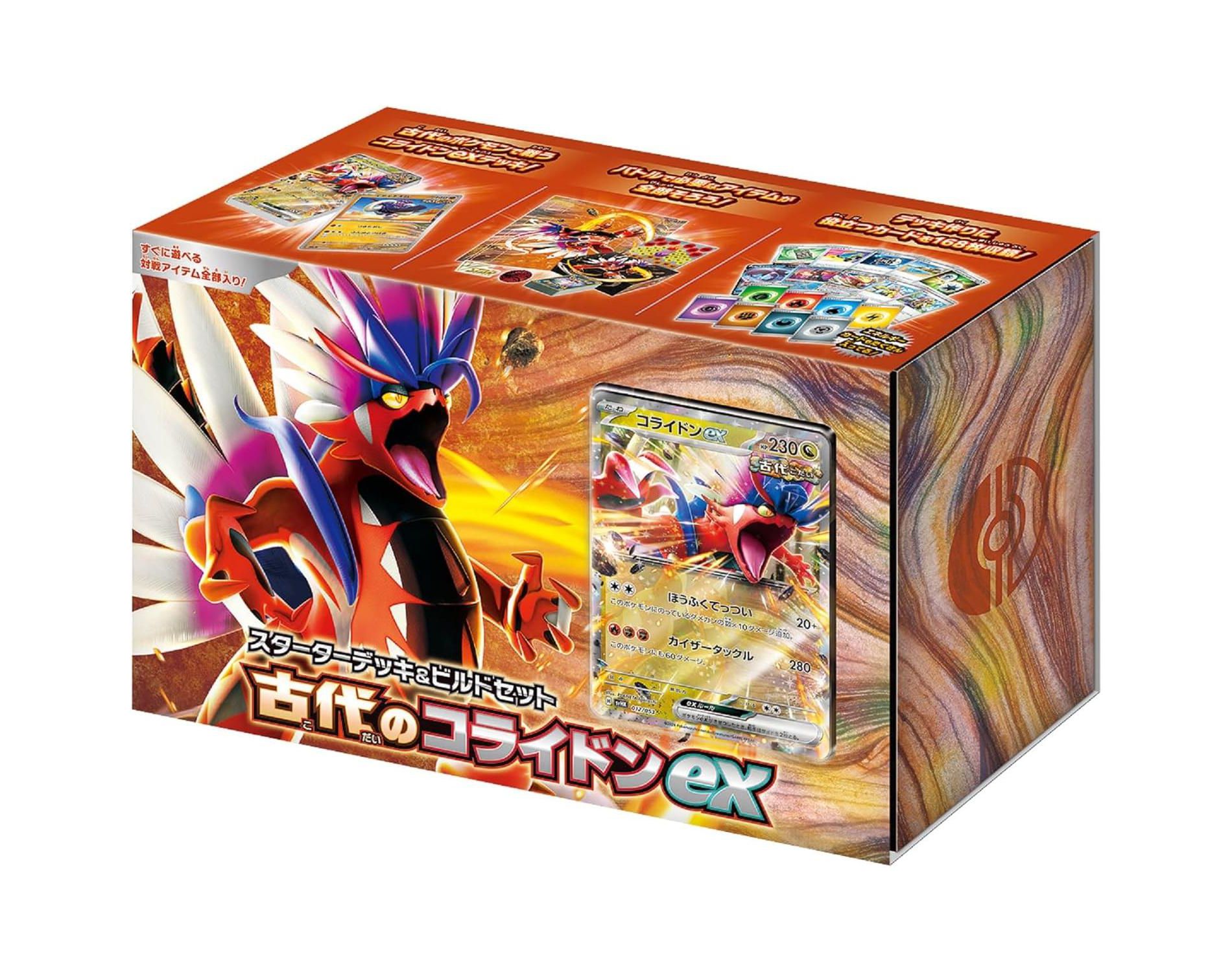 Pokemon Card Game Scarlet & Violet Starter Deck & Build Set - Ancient Koraidon ex (Japanese)