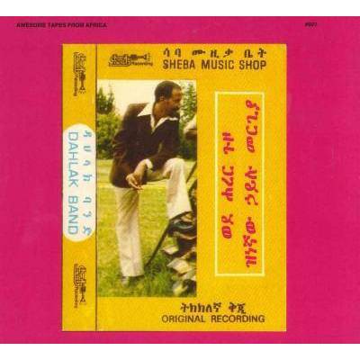 Hailu Mergia - Wede Harer Guzo (CD)